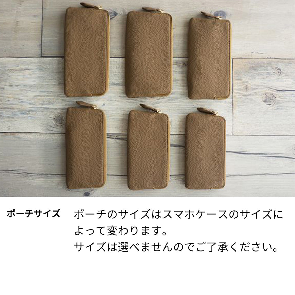 Redmi Note 11 財布付きスマホケース セパレート Simple ポーチ付き
