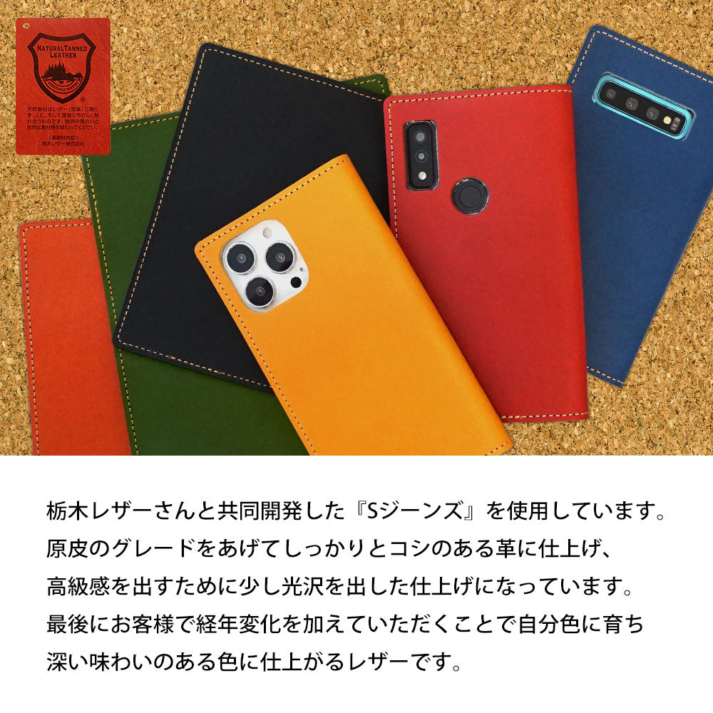 Galaxy Note8 SCV37 au スマホケース 手帳型 ベルトなし マグネットなし 本革 栃木レザー Sジーンズ 2段ポケット