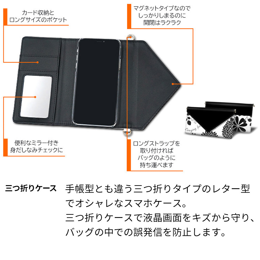 URBANO V04 au スマホケース 手帳型 三つ折りタイプ レター型 ツートン モノトーンカラー 花柄