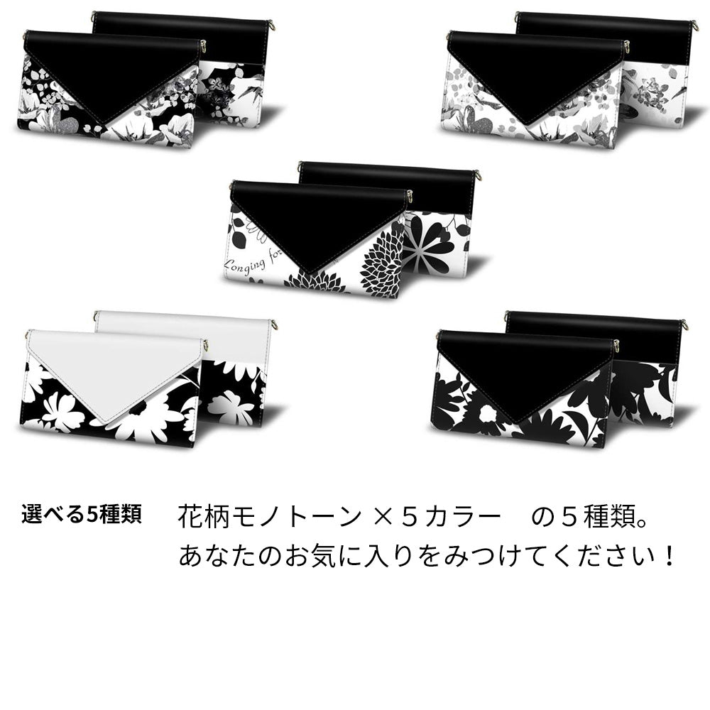 AQUOS SERIE SHV34 au スマホケース 手帳型 三つ折りタイプ レター型 ツートン モノトーンカラー 花柄
