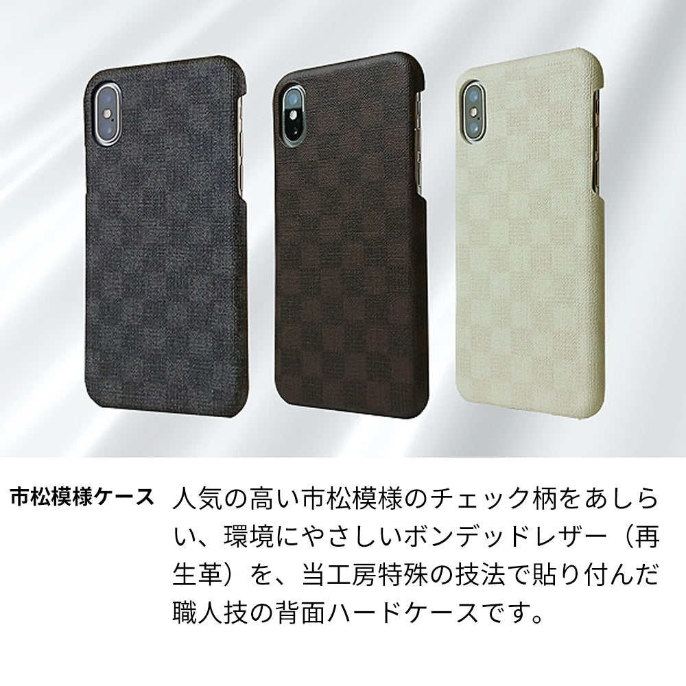 arrows We F-51B docomo チェックパターンまるっと全貼りハードケース