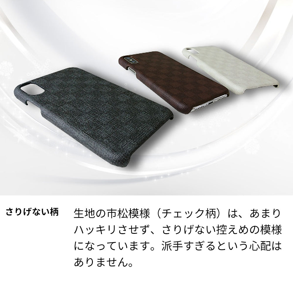 507SH Android One Y!mobile チェックパターンまるっと全貼りハードケース