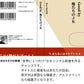 Xperia X Compact SO-02J 本のスマホケース新書風