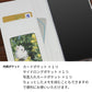 Mi 10 Lite 5G XIG01 本のスマホケース新書風