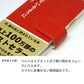 シンプルスマホ6 A201SH SoftBank 本のスマホケース新書風