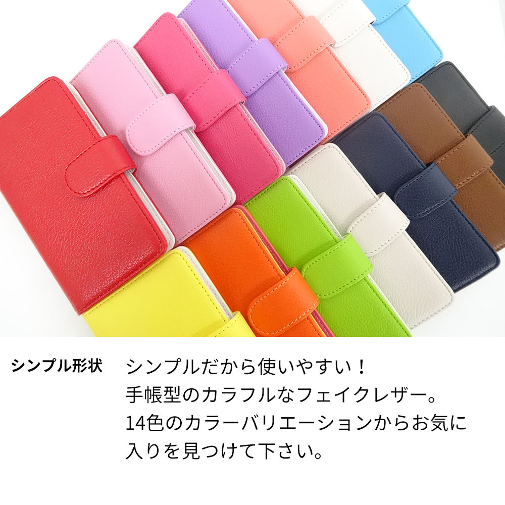 シンプルスマホ5 A001SH SoftBank 【名入れ】レザーハイクラス 手帳型ケース