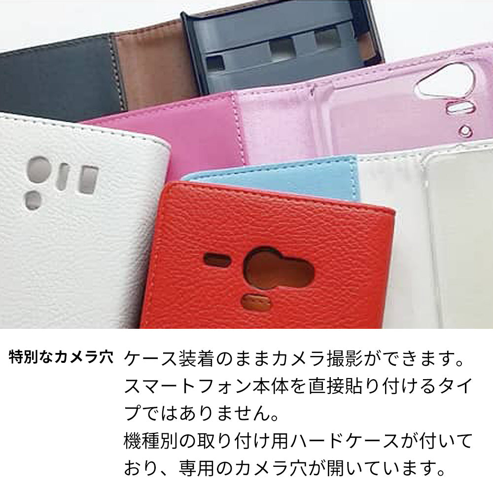 シンプルスマホ5 A001SH SoftBank 【名入れ】レザーハイクラス 手帳型ケース