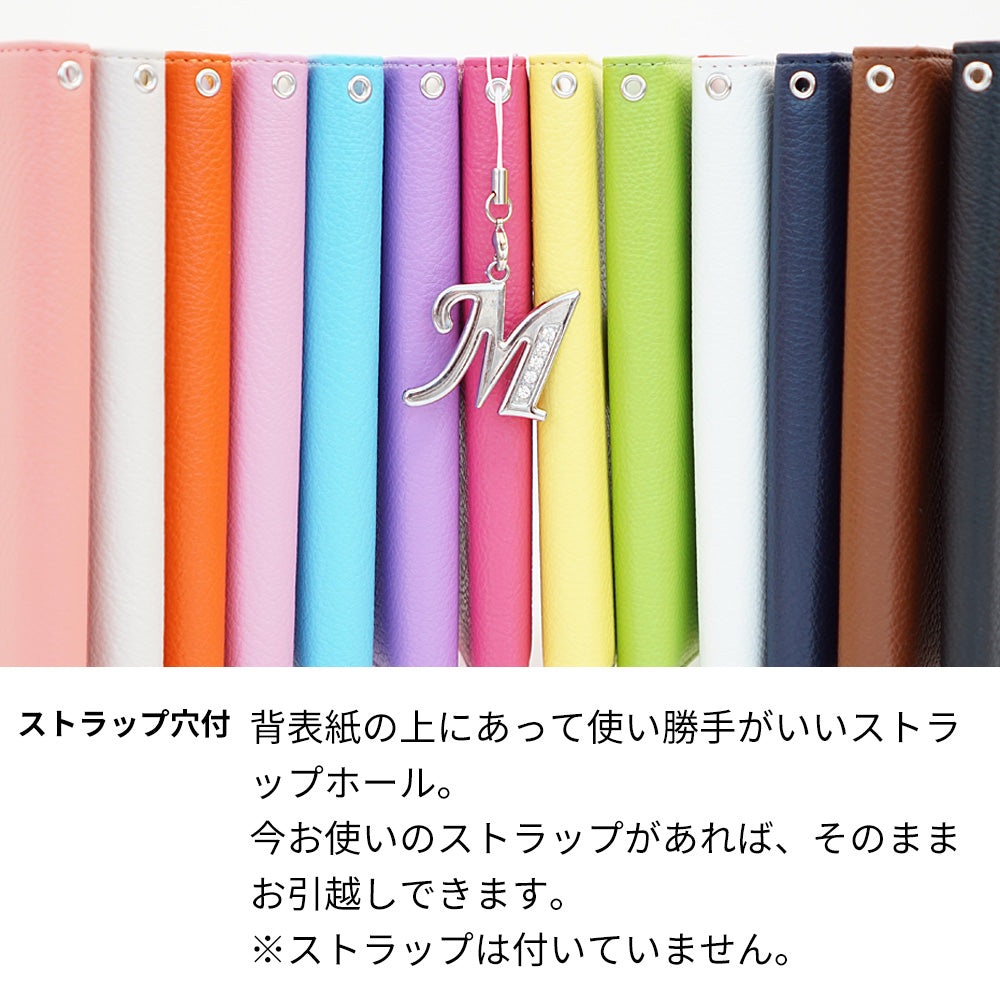 AQUOS wish SHG06 au 【名入れ】レザーハイクラス 手帳型ケース