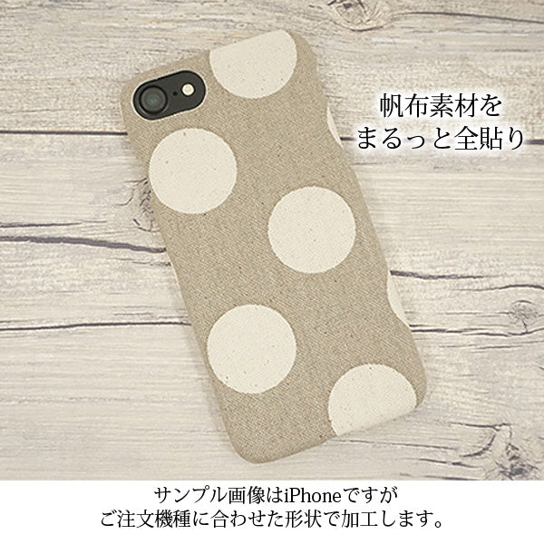 Xperia Z5 SOV32 au 水玉帆布まるっと全貼りハードケース