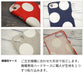 Xperia XZ1 701SO SoftBank 水玉帆布まるっと全貼りハードケース