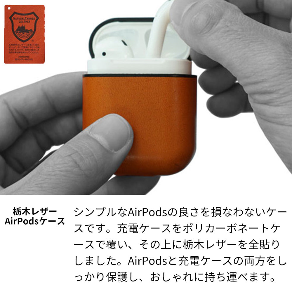 AirPods ケース 栃木レザー ジーンズ