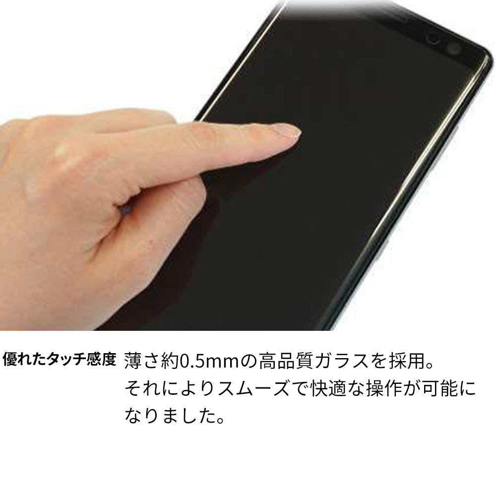 iPhone X 強化ガラス液晶保護フィルム 0.5mm 表面硬度9H 衝撃吸収 指紋防止 防水