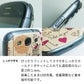 Xperia Ace III A203SO Y!mobile 高画質仕上げ 背面印刷 ハードケース【SC840 エンボス風LOVEリンク（ヌーディーベージュ）】