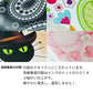 AQUOS wish SHG06 au 高画質仕上げ 背面印刷 ハードケース【YJ330 魔法陣猫 キラキラ 黒猫】