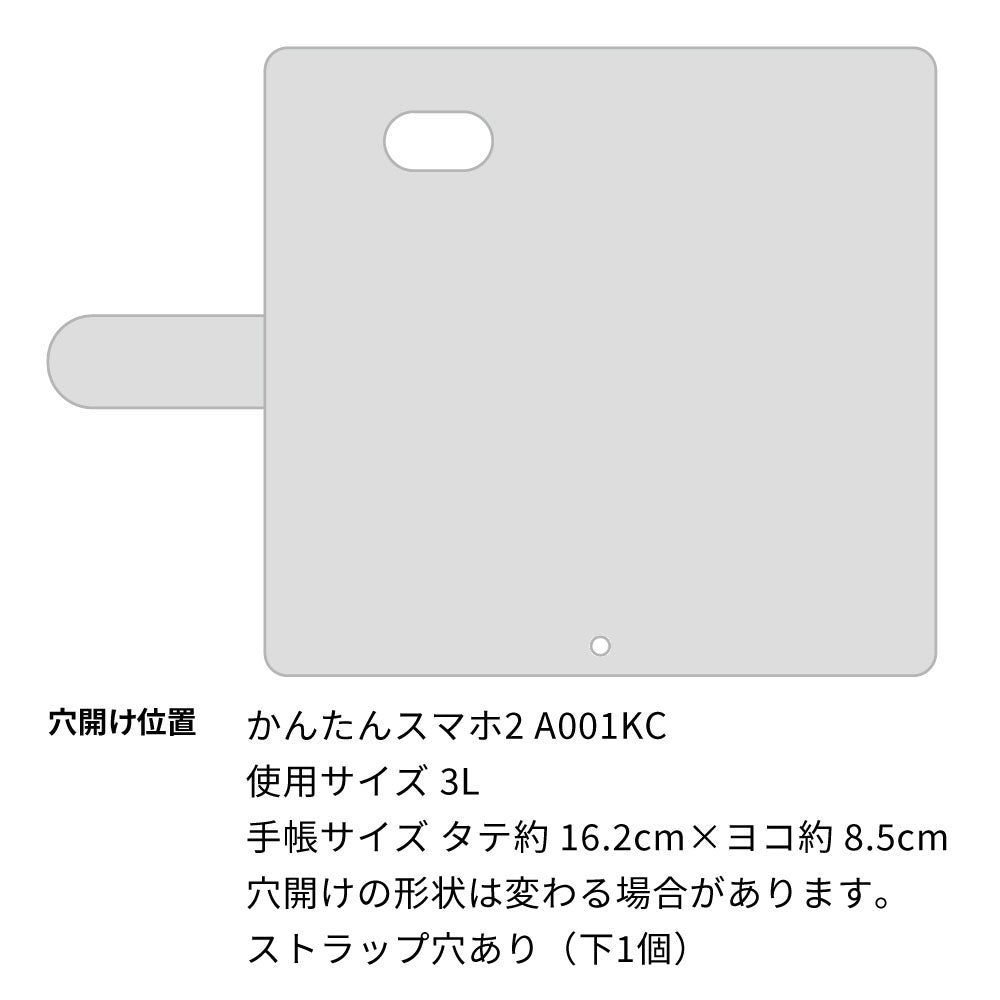 かんたんスマホ2 A001KC Y!mobile スマホケース 手帳型 バイカラー×リボン