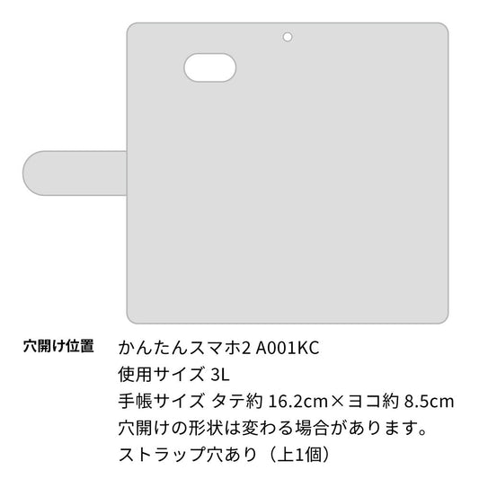 Y!mobile かんたんスマホ2 A001KC 画質仕上げ プリント手帳型ケース(薄型スリム)【402 ホワイトＲｏｓｅ】