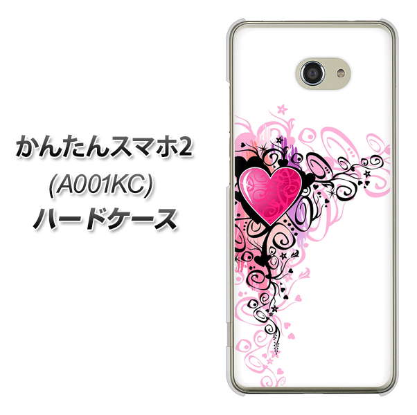 Y!mobile かんたんスマホ2 A001KC 高画質仕上げ 背面印刷 ハードケース【007 スタイリッシュハート】