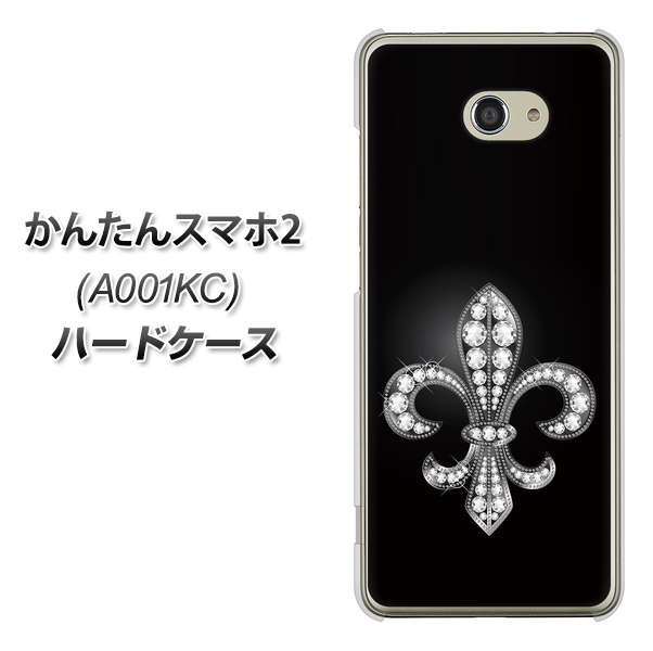 Y!mobile かんたんスマホ2 A001KC 高画質仕上げ 背面印刷 ハードケース【042 ラインストーン風の印刷ゴージャスユリ】