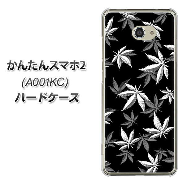 Y!mobile かんたんスマホ2 A001KC 高画質仕上げ 背面印刷 ハードケース【064 モノトーン大麻ブラック】