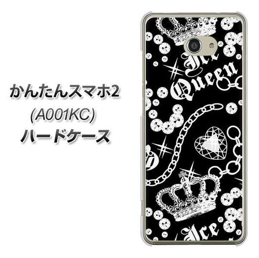 Y!mobile かんたんスマホ2 A001KC 高画質仕上げ 背面印刷 ハードケース【187 ゴージャス クラウン】