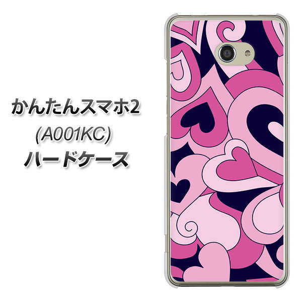 Y!mobile かんたんスマホ2 A001KC 高画質仕上げ 背面印刷 ハードケース【223 ハートの調べ】