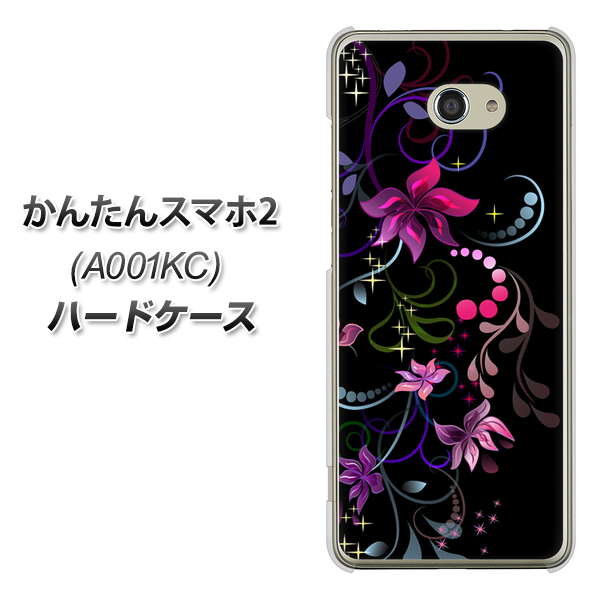 Y!mobile かんたんスマホ2 A001KC 高画質仕上げ 背面印刷 ハードケース【263 闇に浮かぶ華】