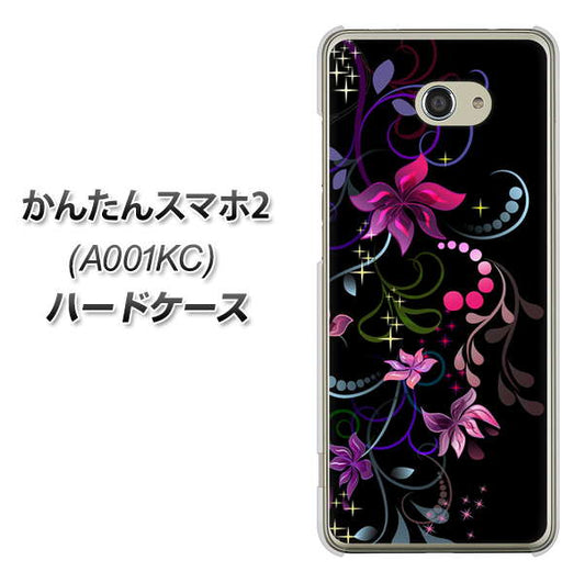 Y!mobile かんたんスマホ2 A001KC 高画質仕上げ 背面印刷 ハードケース【263 闇に浮かぶ華】