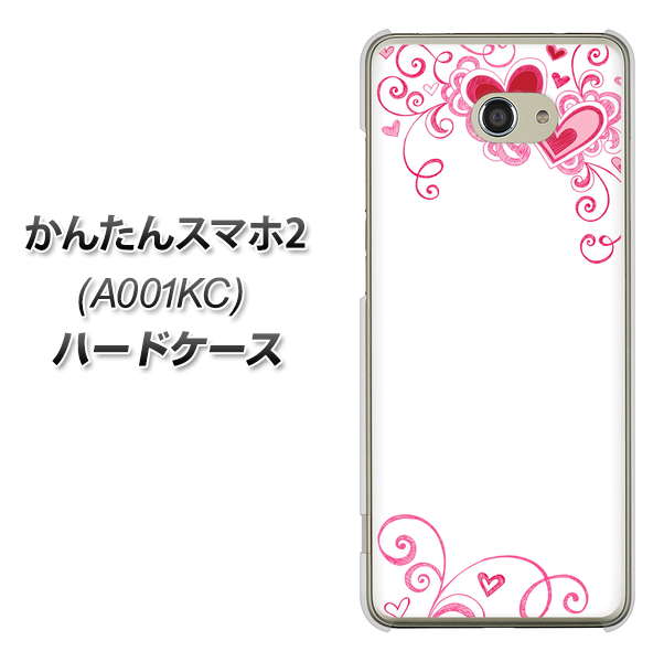 Y!mobile かんたんスマホ2 A001KC 高画質仕上げ 背面印刷 ハードケース【365 ハートフレーム】