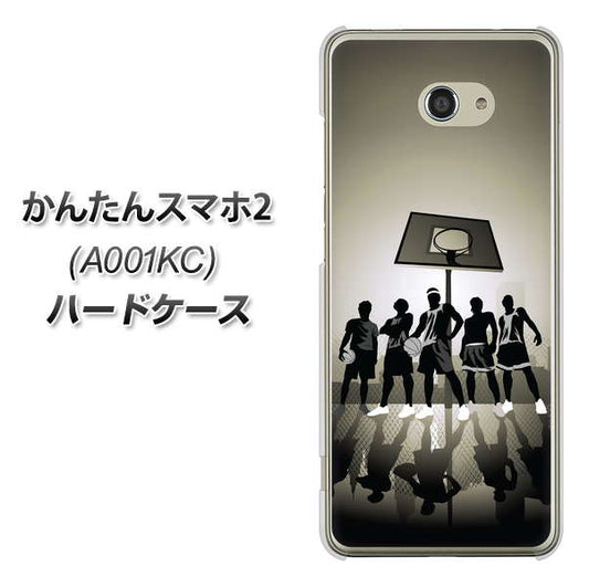 Y!mobile かんたんスマホ2 A001KC 高画質仕上げ 背面印刷 ハードケース【389 クールバスケ】