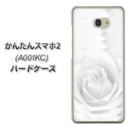 Y!mobile かんたんスマホ2 A001KC 高画質仕上げ 背面印刷 ハードケース【402 ホワイトRose】