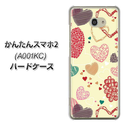 Y!mobile かんたんスマホ2 A001KC 高画質仕上げ 背面印刷 ハードケース【480 素朴なハート】