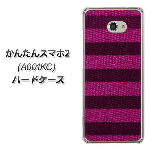 Y!mobile かんたんスマホ2 A001KC 高画質仕上げ 背面印刷 ハードケース【534 極太ボーダーPK&NV】