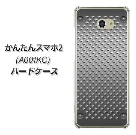 Y!mobile かんたんスマホ2 A001KC 高画質仕上げ 背面印刷 ハードケース【570 スタックボード】
