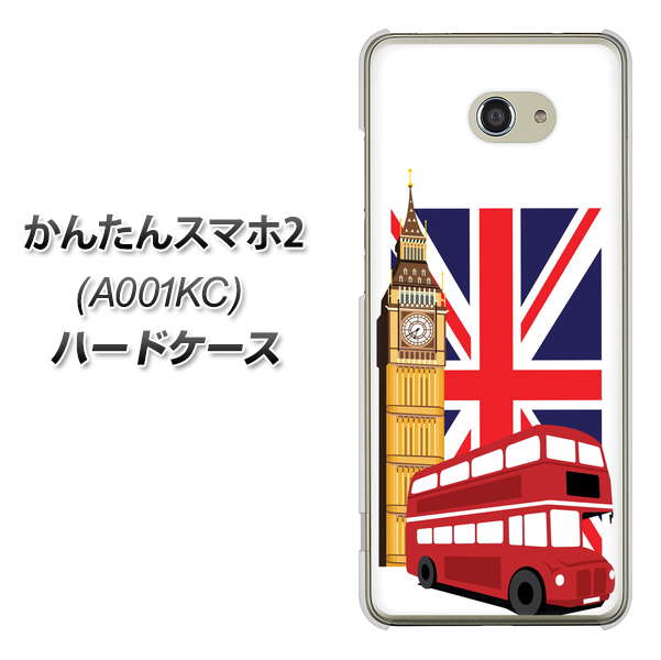 Y!mobile かんたんスマホ2 A001KC 高画質仕上げ 背面印刷 ハードケース【573 イギリス】