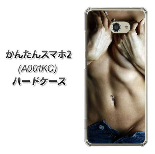 Y!mobile かんたんスマホ2 A001KC 高画質仕上げ 背面印刷 ハードケース【602 ボディライン】