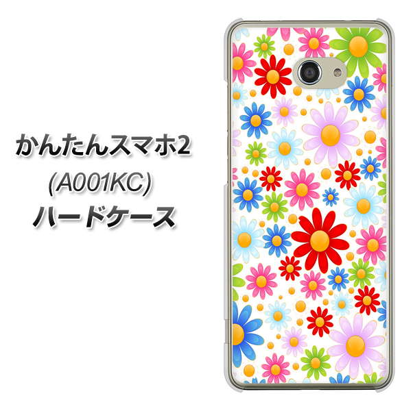 Y!mobile かんたんスマホ2 A001KC 高画質仕上げ 背面印刷 ハードケース【606 マーガレット】