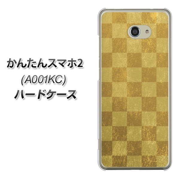 Y!mobile かんたんスマホ2 A001KC 高画質仕上げ 背面印刷 ハードケース【619 市松模様-金(骨董風に傷んだイメージ)】