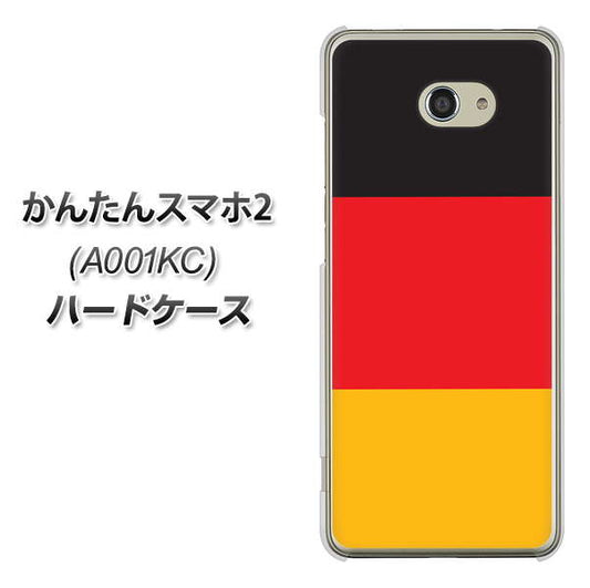 Y!mobile かんたんスマホ2 A001KC 高画質仕上げ 背面印刷 ハードケース【675 ドイツ】