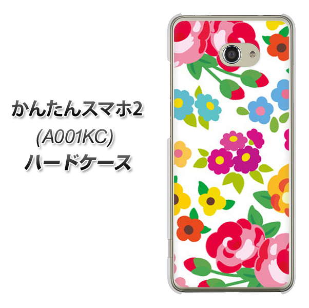 Y!mobile かんたんスマホ2 A001KC 高画質仕上げ 背面印刷 ハードケース【776 5月のフラワーガーデン】