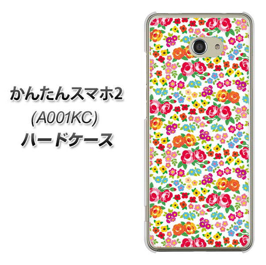 Y!mobile かんたんスマホ2 A001KC 高画質仕上げ 背面印刷 ハードケース【777 マイクロリバティプリントWH】