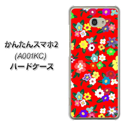 Y!mobile かんたんスマホ2 A001KC 高画質仕上げ 背面印刷 ハードケース【780 リバティプリントRD】