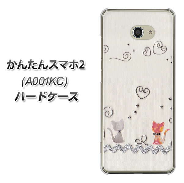 Y!mobile かんたんスマホ2 A001KC 高画質仕上げ 背面印刷 ハードケース【1103 クラフト写真ネコ】