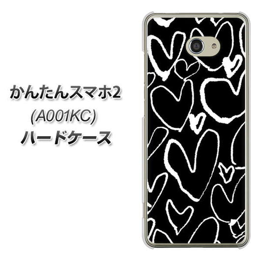 Y!mobile かんたんスマホ2 A001KC 高画質仕上げ 背面印刷 ハードケース【1124 ハート BK&WH】