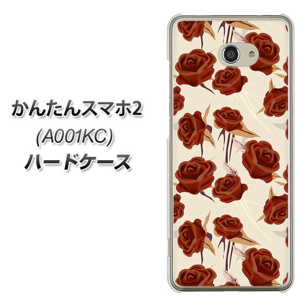 Y!mobile かんたんスマホ2 A001KC 高画質仕上げ 背面印刷 ハードケース【1157 クラシックローズ】