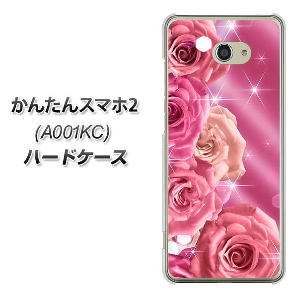Y!mobile かんたんスマホ2 A001KC 高画質仕上げ 背面印刷 ハードケース【1182 ピンクの薔薇に誘われて】