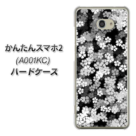 Y!mobile かんたんスマホ2 A001KC 高画質仕上げ 背面印刷 ハードケース【1332 夜桜】