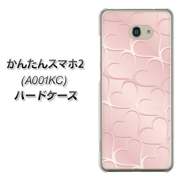 Y!mobile かんたんスマホ2 A001KC 高画質仕上げ 背面印刷 ハードケース【1340 かくれハート(ローズピンク)】