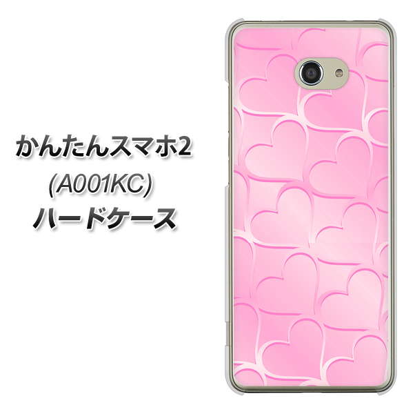 Y!mobile かんたんスマホ2 A001KC 高画質仕上げ 背面印刷 ハードケース【1342 かくれハート(ピンク)】