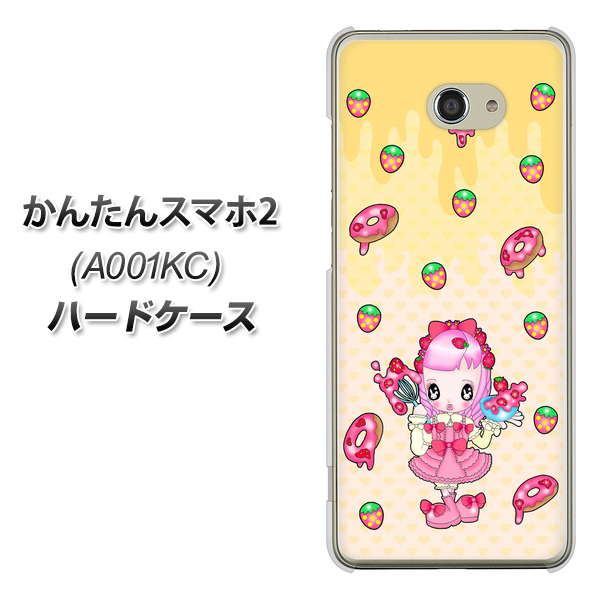 Y!mobile かんたんスマホ2 A001KC 高画質仕上げ 背面印刷 ハードケース【AG815 ストロベリードーナツ(水玉黄)】