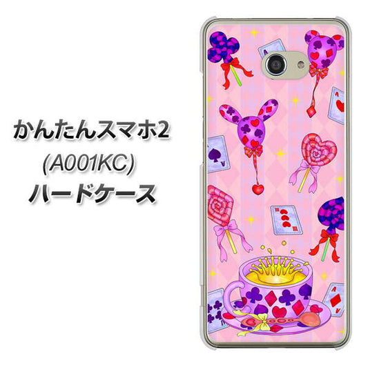 Y!mobile かんたんスマホ2 A001KC 高画質仕上げ 背面印刷 ハードケース【AG817 トランプティー(ピンク)】